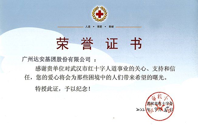 護(hù)航成長